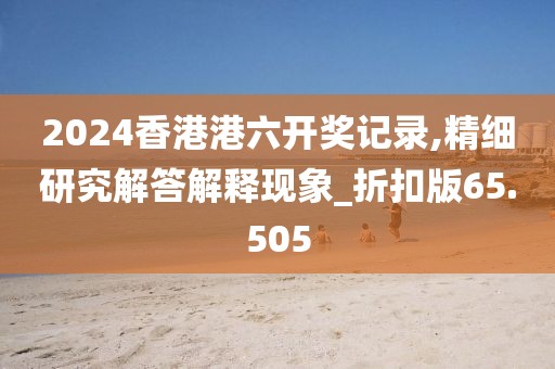 赐我梦境 第41页