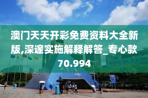 森久 第39页