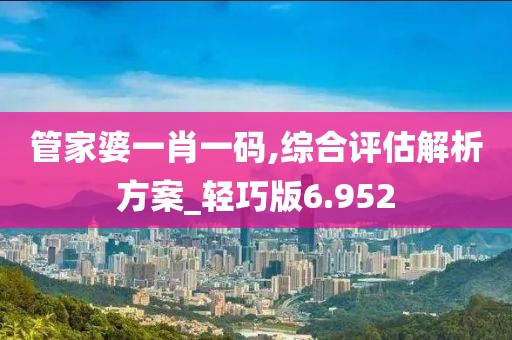 孤城凉梦 第42页