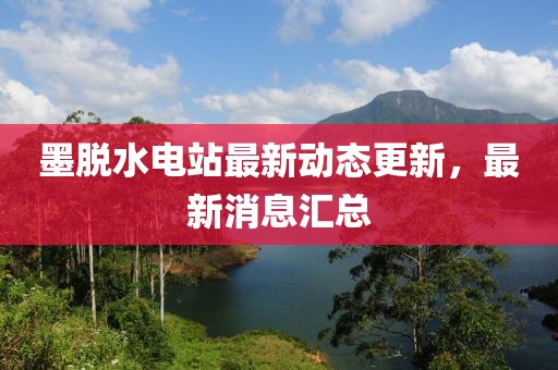 风惜文 第6页