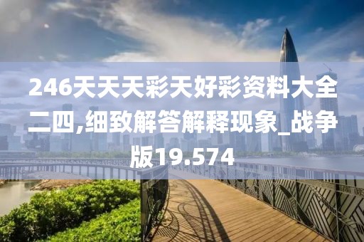 渲染你的美 第38页