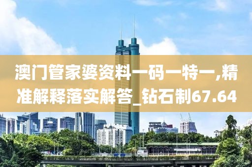 易安 第40页