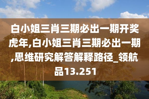 浅笑轻吟梦一曲 第40页