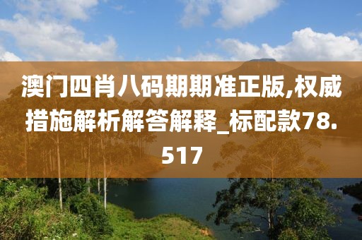 轮式挖掘机配件 第1363页