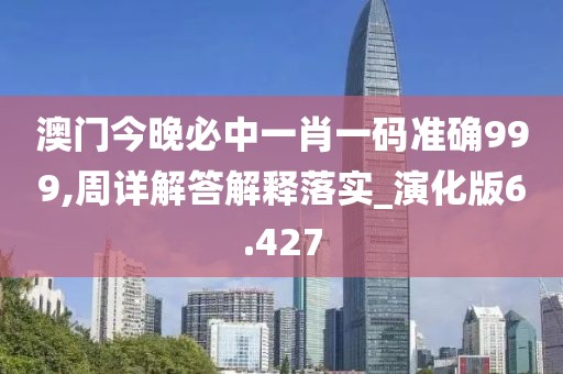 东城西旧 第39页