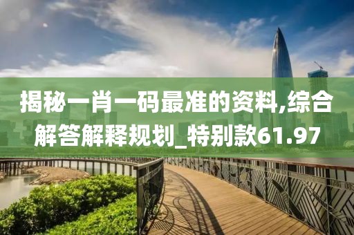 心死了梦没了 第39页