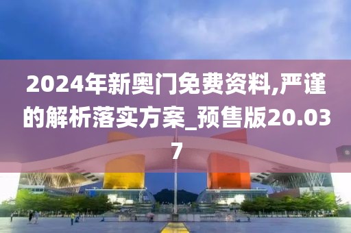 浊酒一杯 第39页