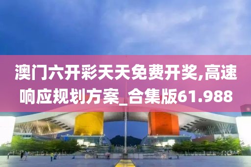 初告白 第41页