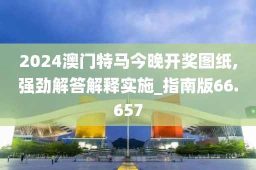 孤城凉梦 第41页