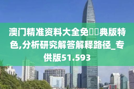 云中娇凤 第39页