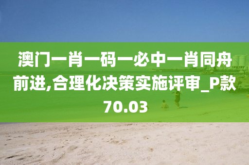 浅心 第39页