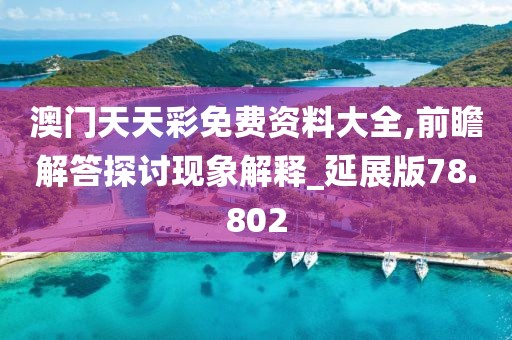 泪灼 第40页