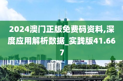 星星打烊 第38页