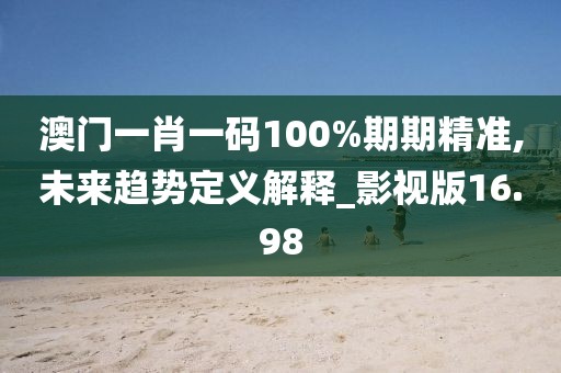 易安 第39页