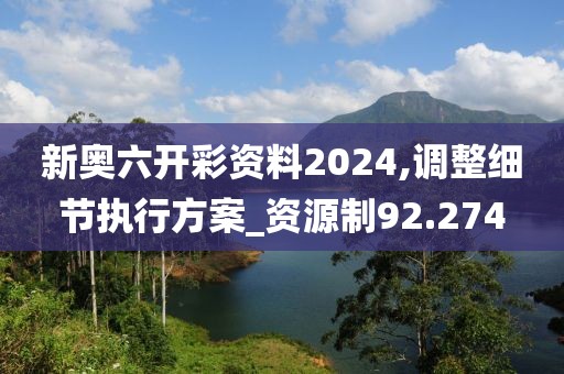 孤城凉梦 第40页