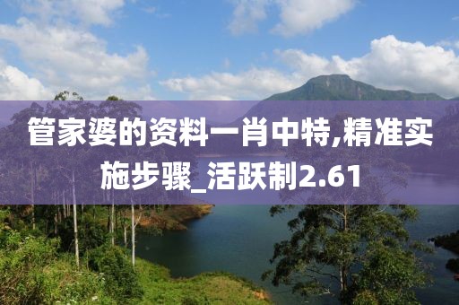 云中娇凤 第38页