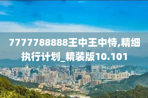悲喜病人 第38页