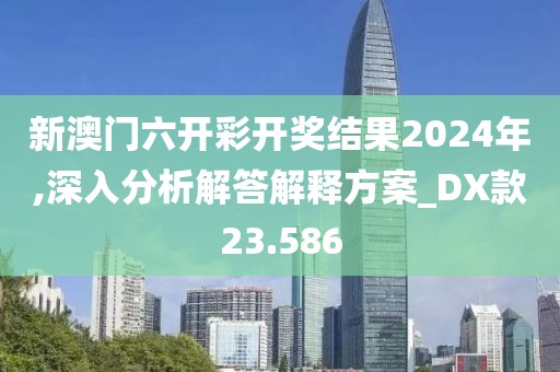 一心只为一人 第37页