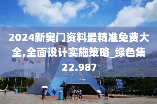 东城西旧 第37页