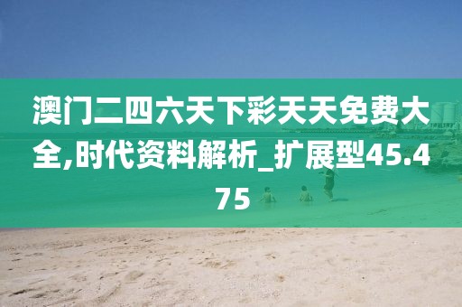 江南烟雨断桥殇 第37页