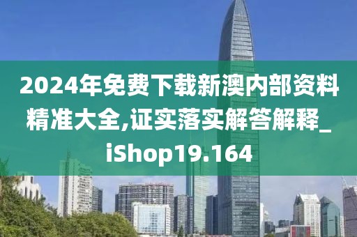 失言 第37页