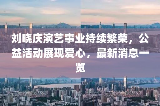 梁依心 第6页