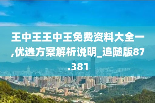 全车纯正配件 第1353页