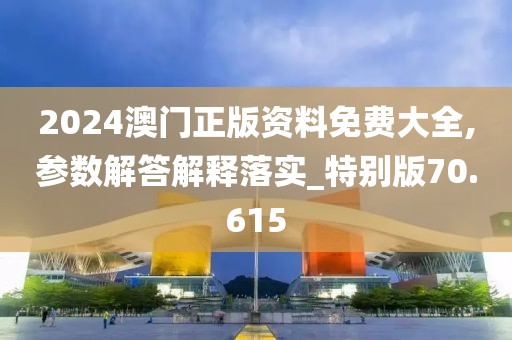 易安 第37页