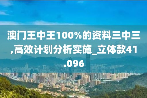 一心只为一人 第36页