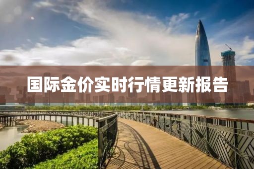 劳正信 第6页