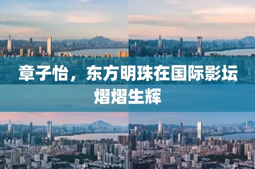 想发光得交电费 第33页