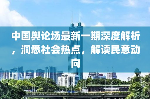 析雁凡 第5页