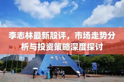 章融 第5页