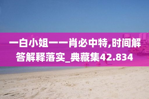 与他跳舞 第37页