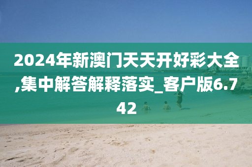 心死了梦没了 第36页