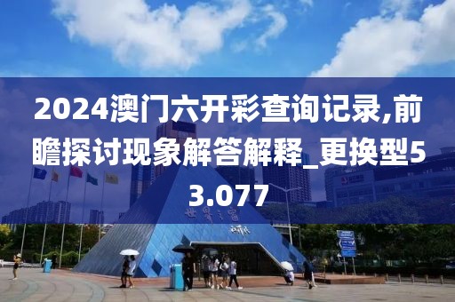 云烟 第36页