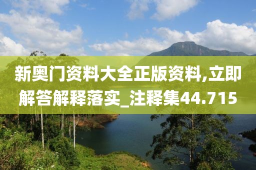 淡墨余香 第36页