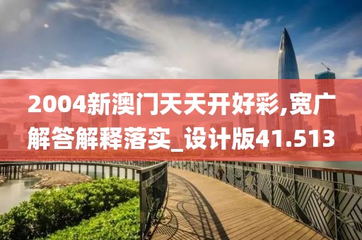 失言 第36页