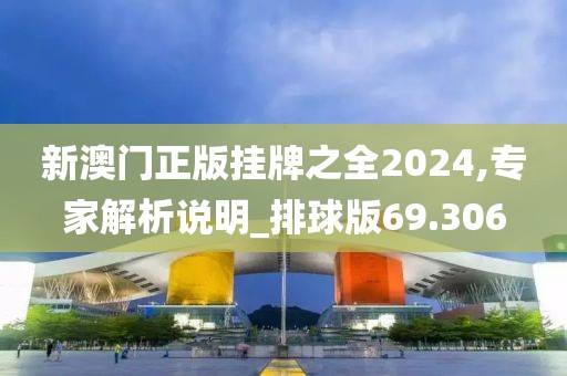 孤城凉梦 第38页