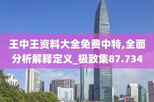 浅心 第36页