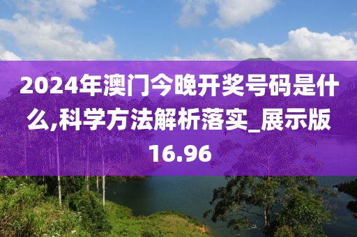 花开无言 第36页