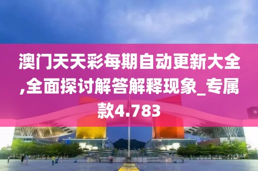 星星打烊 第35页