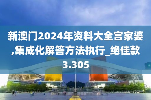 一心只为一人 第35页