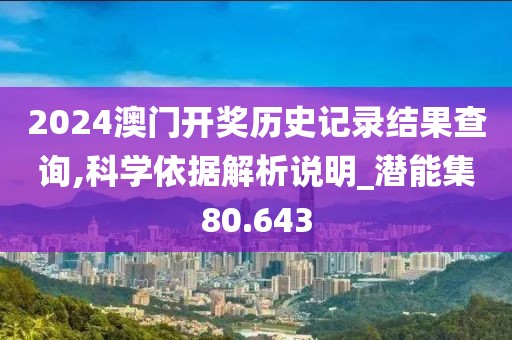 一心只为一人 第35页