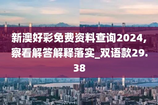 哓嘉 第35页
