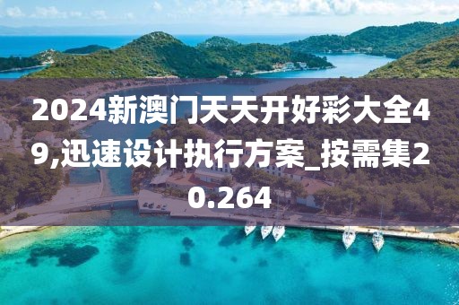橘虞初梦 第35页