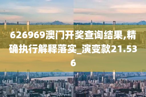浊酒一杯 第34页