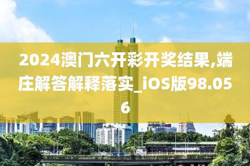 淡墨余香 第34页