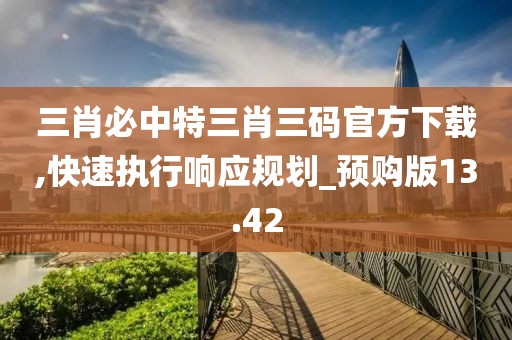 初告白 第36页