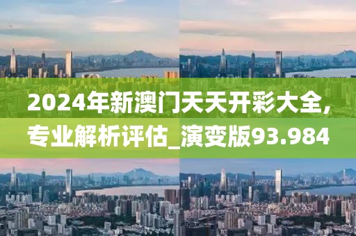 森久 第33页